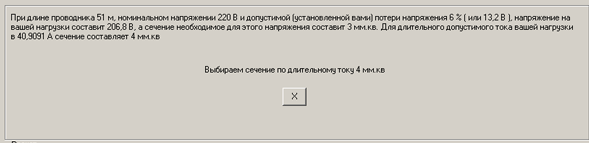 окно выбора